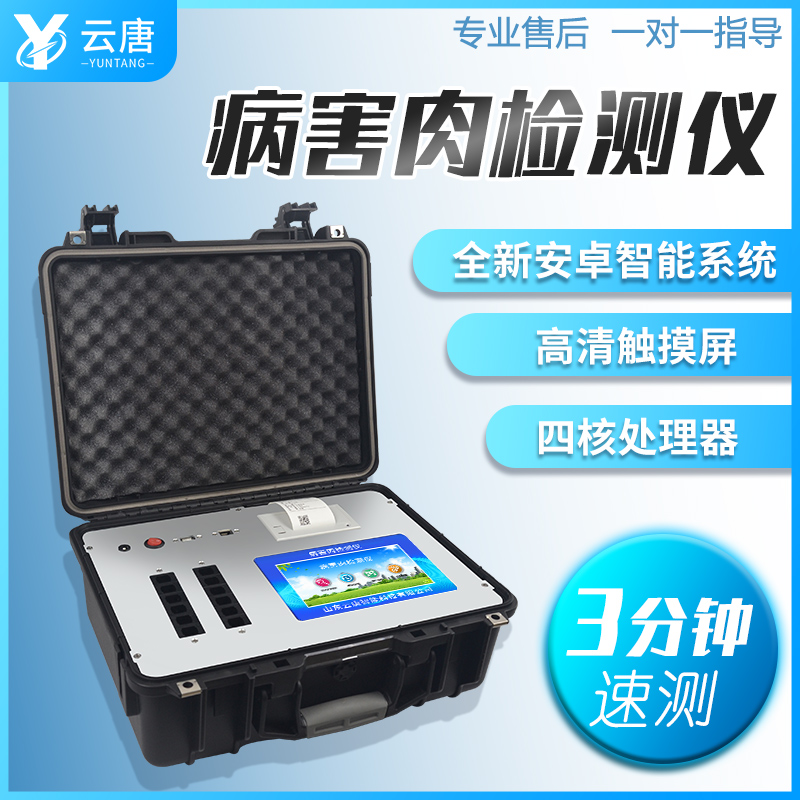怎樣判斷買到的豬肉是病害肉？