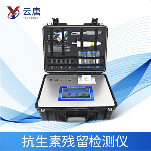 抗生素檢測儀在生活當(dāng)中有什么作用？