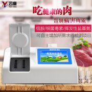 病害肉檢測儀的原理是什么呢？