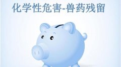 手提式獸藥殘留檢測儀多少錢？